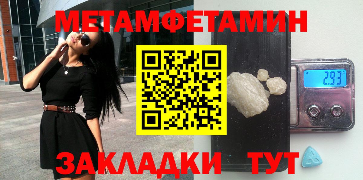 АМФ VHQ Александров