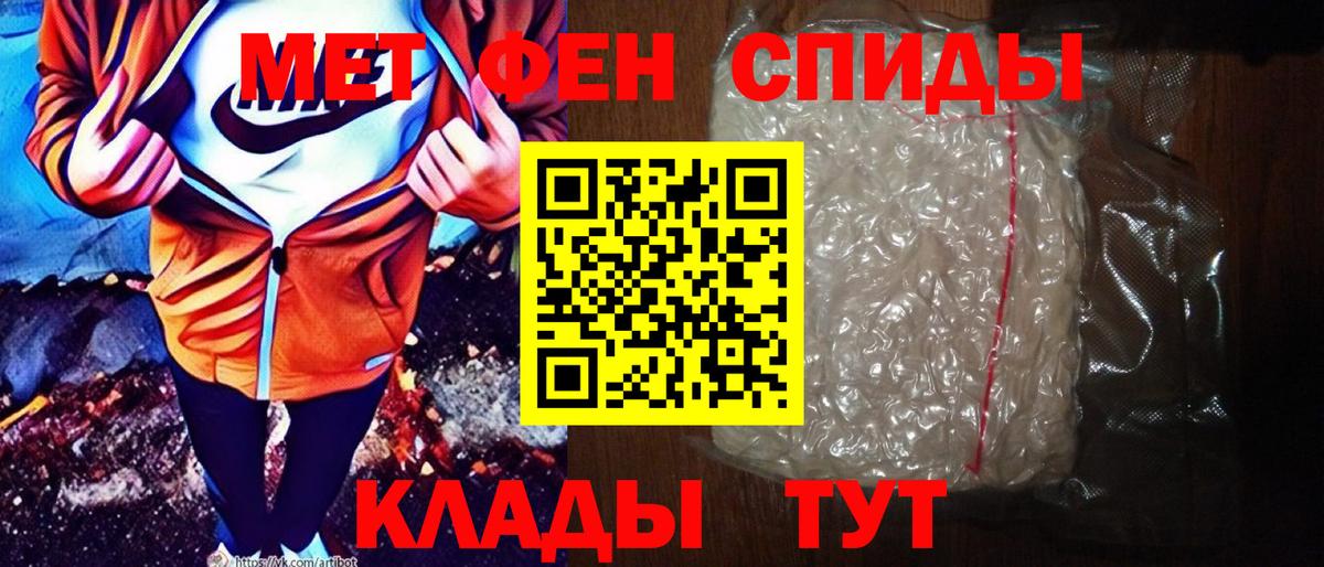Александров  Амфетамин  Вход с VPN  АМФЕТАМИН 97% 