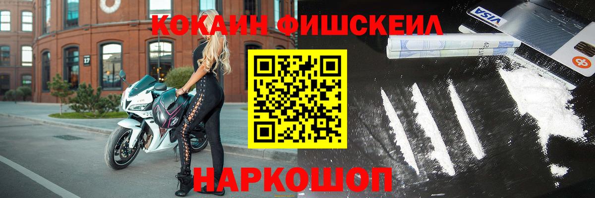 КОКАИН Колумбийский Александров