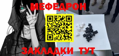 гидра Можайск