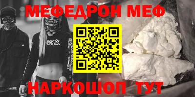 гидра Можайск