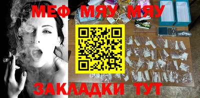 прущие грибы Моздок