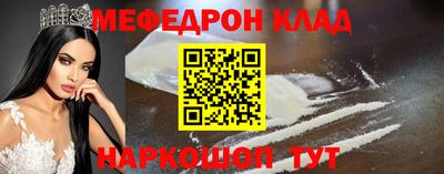 индика Можга