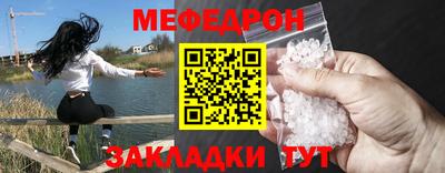 индика Можга