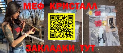 гидра Можайск