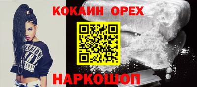 прущие грибы Моздок