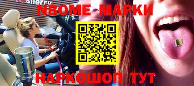 прущие грибы Моздок