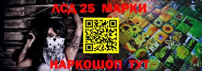 гидра Можайск