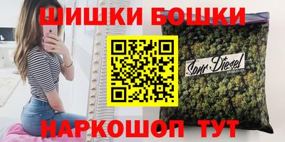 прущие грибы Моздок