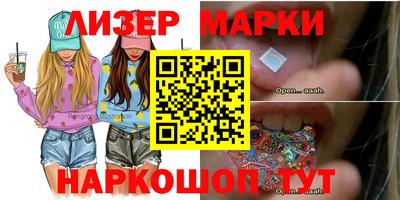 прущие грибы Моздок