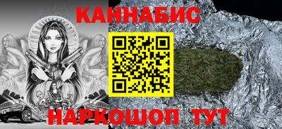 гидра Можайск