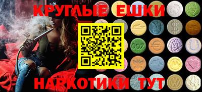 прущие грибы Моздок