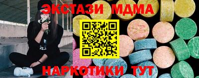 прущие грибы Моздок