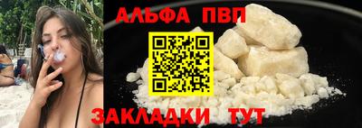 прущие грибы Моздок