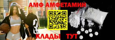 гидра Можайск