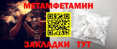 индика Можга