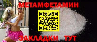 гидра Можайск