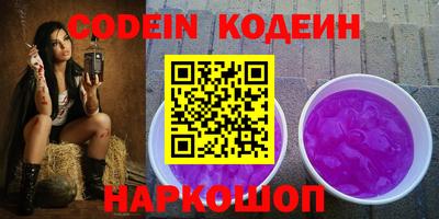 прущие грибы Моздок