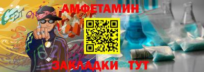 прущие грибы Моздок
