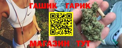 гидра Можайск