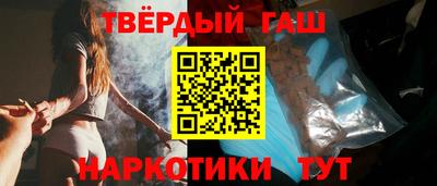 гидра Можайск