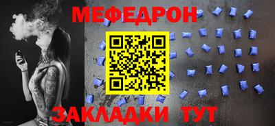 прущие грибы Моздок