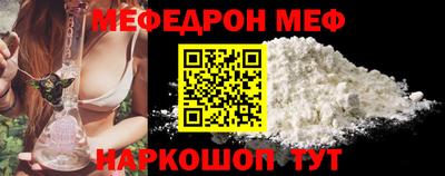 гидра Можайск