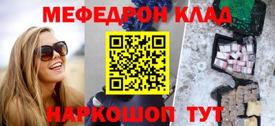 гидра Можайск