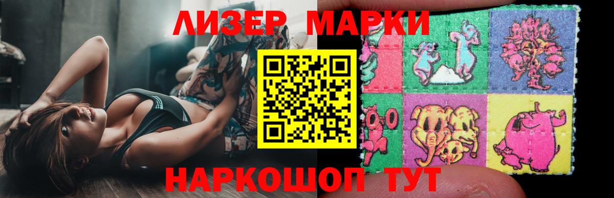 ЛСД экстази кислота  ЛСД экстази кислота  Александров  Вход с VPN 