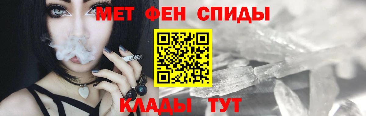 Первитин винт  Вход с VPN  Александров 