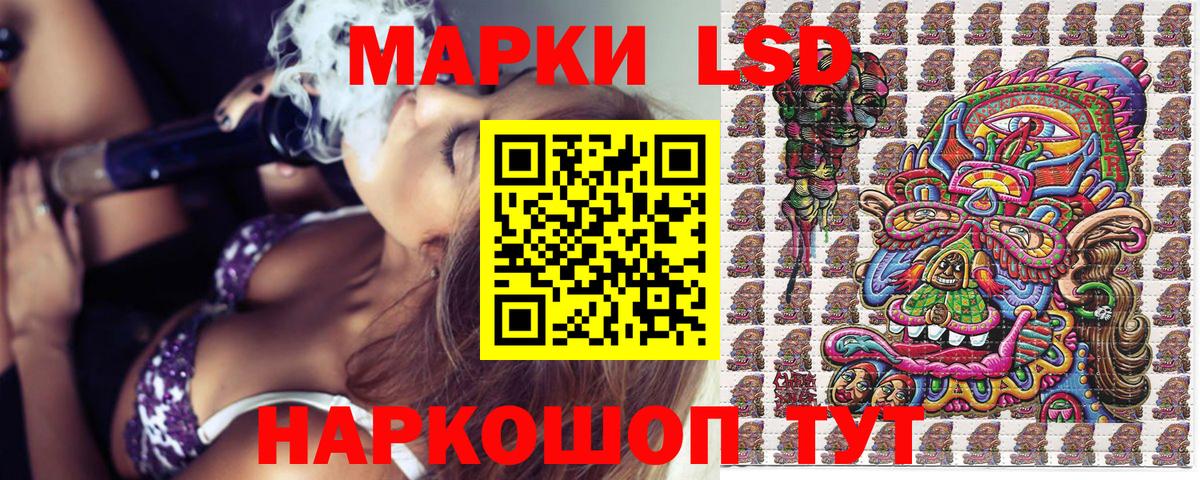 Марки NBOMe  Марки 25I-NBOMe 1,8мг  Вход с VPN  Александров 