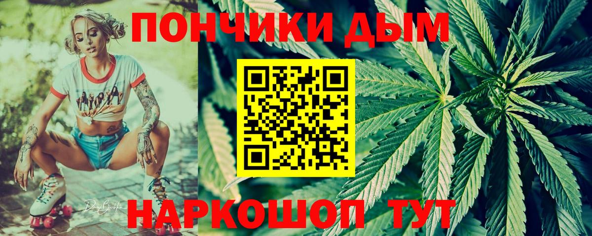 Александров  Канабис марихуана  Шишки марихуана Bruce Banner  МАРИХУАНА марихуана  Вход с VPN 